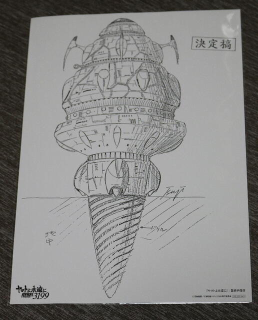 20240727g.jpg