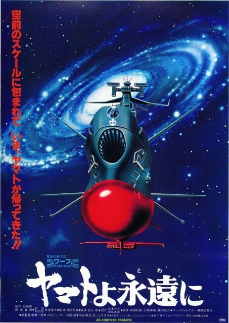 永遠にキービジュアル.jpg